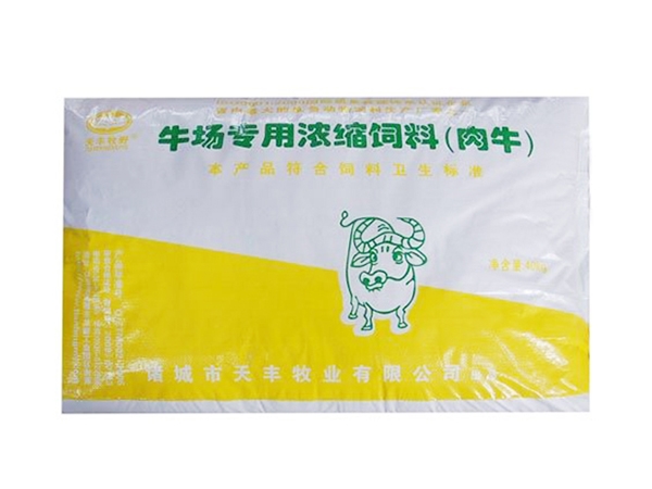 生长育肥牛饲料-专用浓缩